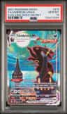 Umbreon Vmax