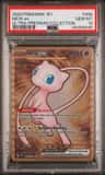 Mew Ex
