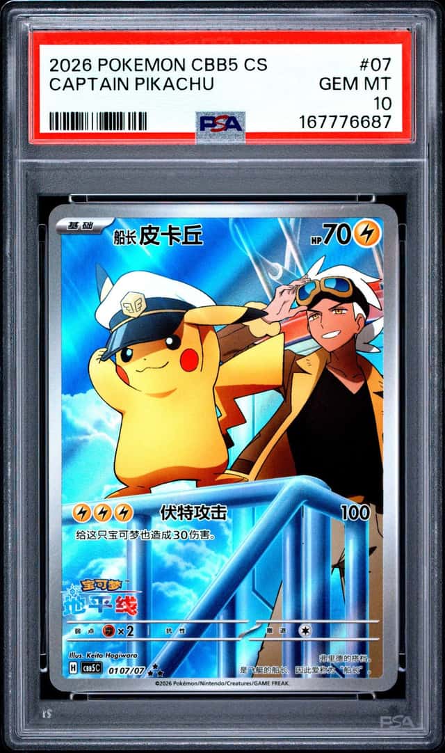 Captain Pikachu