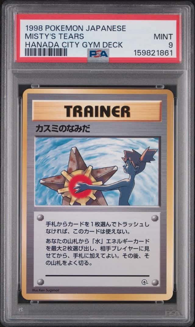 1998 POKEMON JAPANESE HANADA CITY GYM DECK MISTY'S TEARS PSA 9
