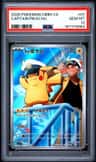 Captain Pikachu