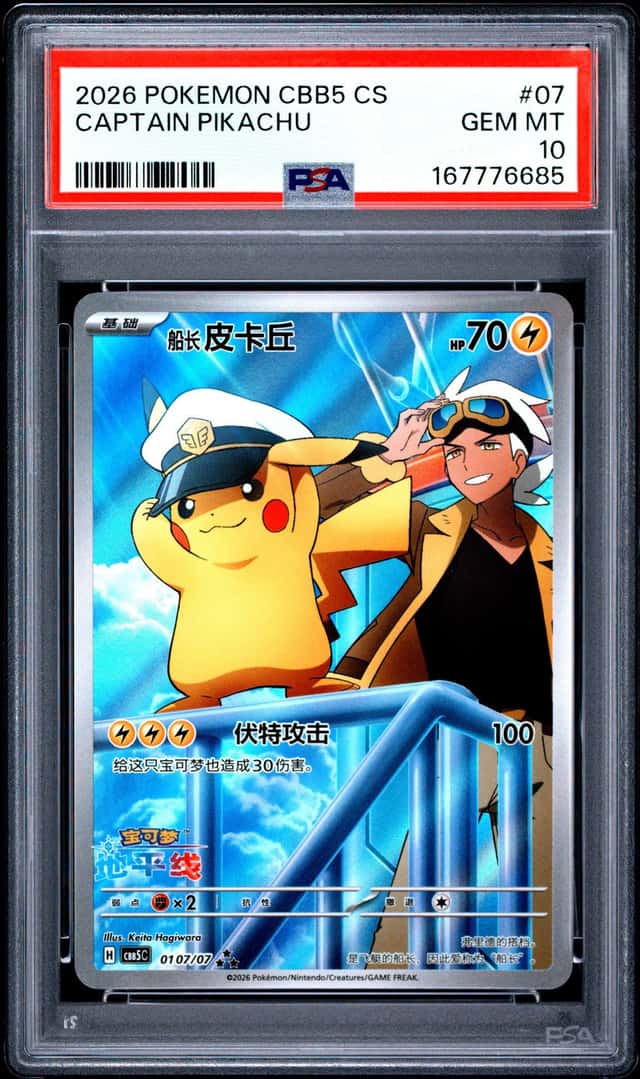 Captain Pikachu