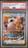 Eevee & Snorlax Gx
