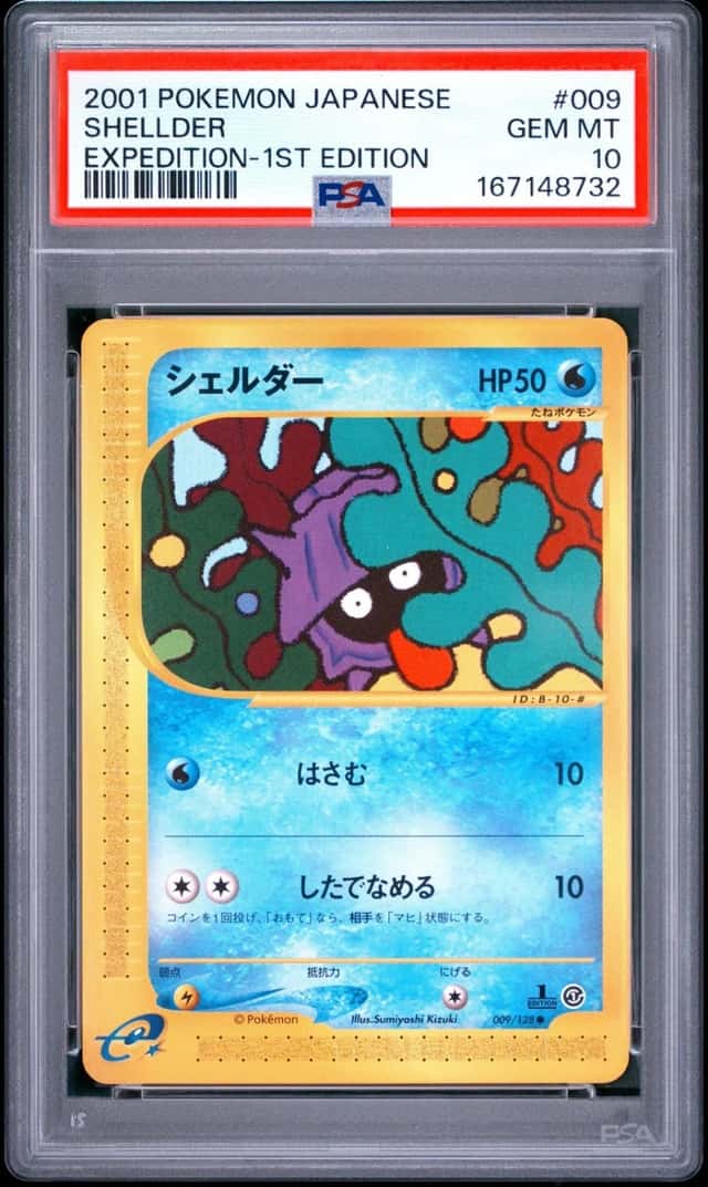 2001 POKEMON JAPANESE EXPEDITION 1ST EDITION #009 SHELLDER PSA 10