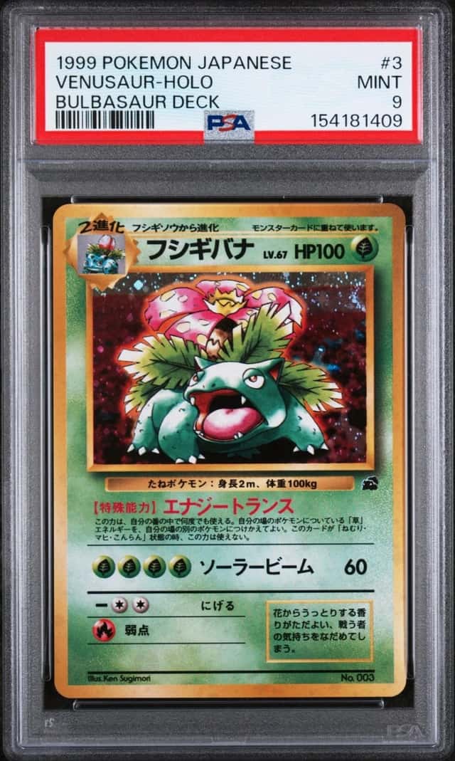 1999 POKEMON JAPANESE BULBASAUR DECK #3 VENUSAUR-HOLO PSA 9