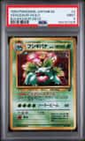 Venusaur