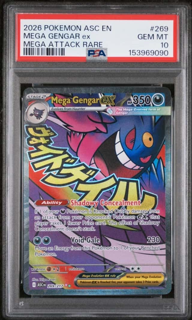 MEGA GENGAR ex