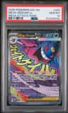 Mega Gengar Ex