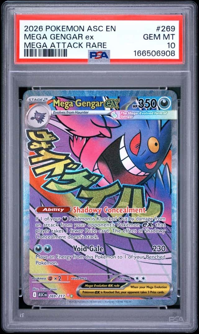 MEGA GENGAR ex