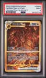 Giratina Vstar