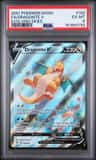 Dragonite V