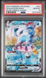 Glaceon Vmax