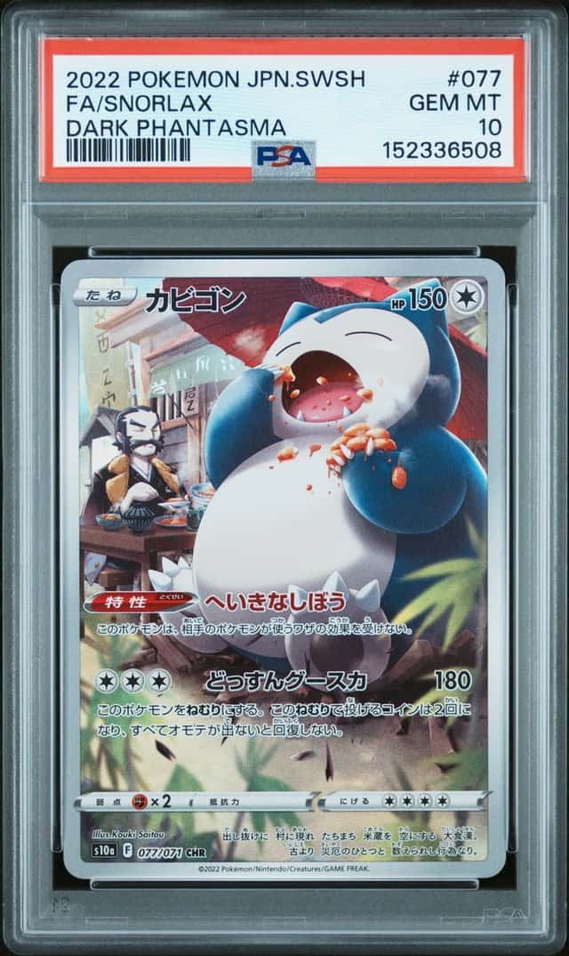 Snorlax