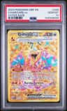 Charizard Ex