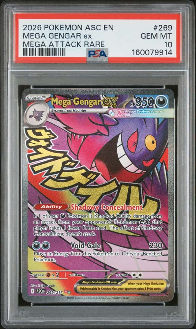 MEGA GENGAR ex