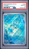 Froakie