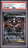 Mega Darkrai Ex