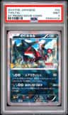 Yveltal