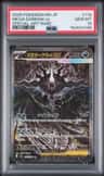 Mega Darkrai Ex