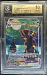 Umbreon Vmax
