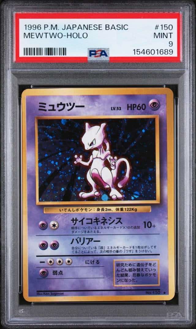 1996 POKEMON BASE SET JAPANESE #150 MEWTWO-HOLO PSA 9