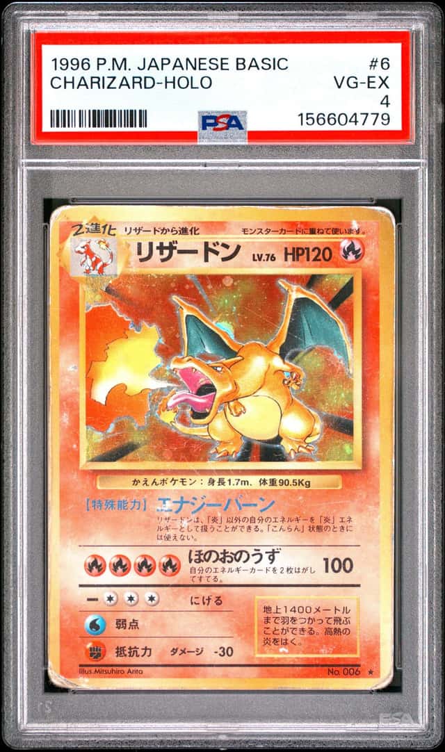 1996 POKEMON BASE SET JAPANESE #6 CHARIZARD-HOLO PSA 4