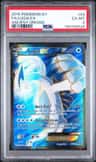 Lugia Ex