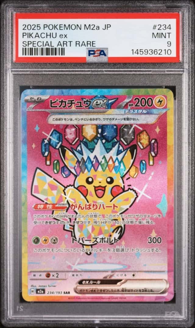 2025 POKEMON JAPANESE M2A-MEGA DREAM EX SPECIAL ART RARE #234 PIKACHU EX PSA 9
