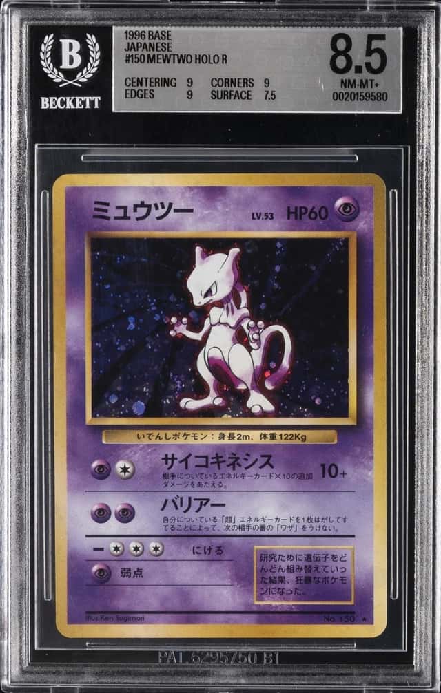 1996 POKEMON BASE SET JAPANESE HOLO R #150 MEWTWO BGS 8.5