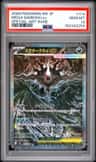 Mega Darkrai Ex