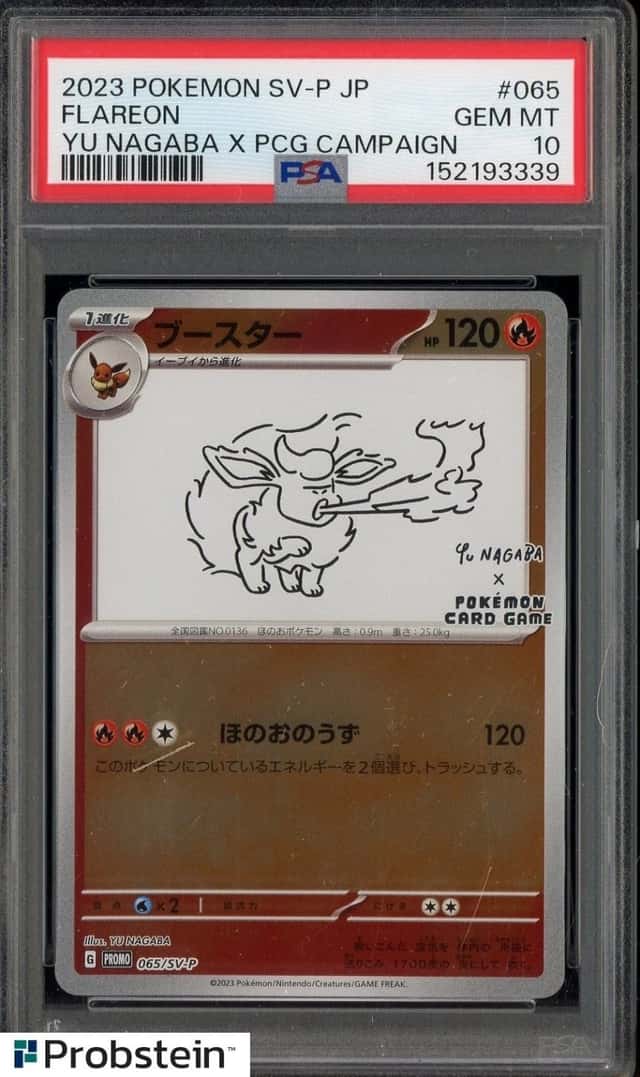 Flareon