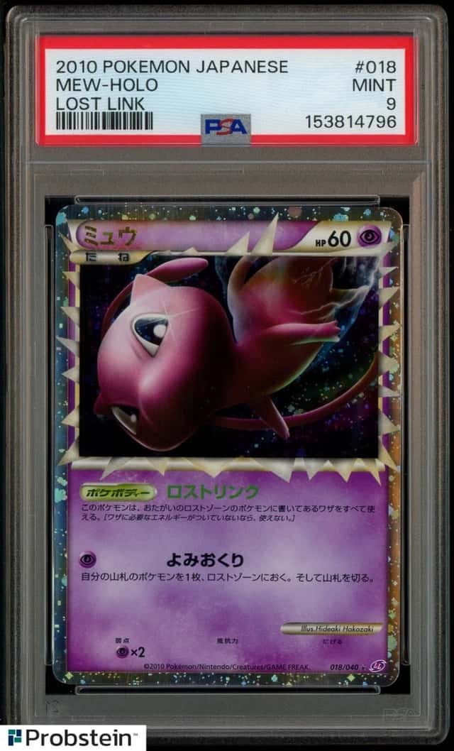 2010 Pokemon Japanese Lost Link #018 Mew Holo PSA 9 MINT
