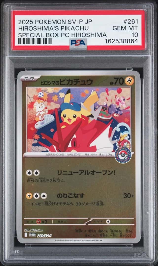 Hiroshima's Pikachu