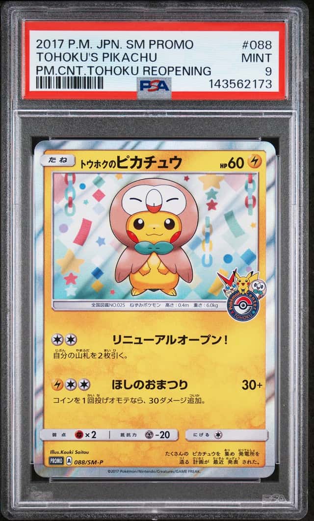 Tohoku's Pikachu