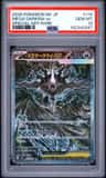 Mega Darkrai Ex