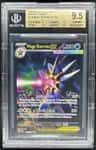 Mega Starmie Ex