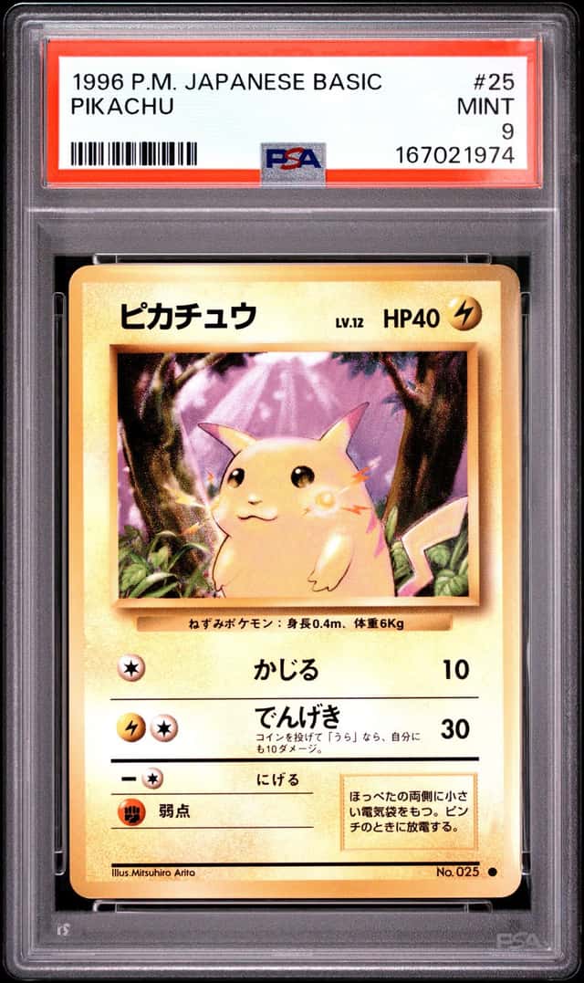 1996 POKEMON BASE SET JAPANESE #25 PIKACHU PSA 9