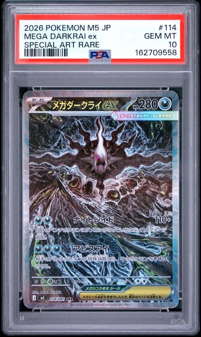 2026 POKEMON JAPANESE M5-ABYSS EYE SPECIAL ART RARE #114 MEGA DARKRAI EX PSA 10