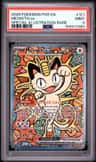 Meowth Ex