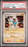 Manectric