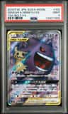 Gengar & Mimikyu Gx
