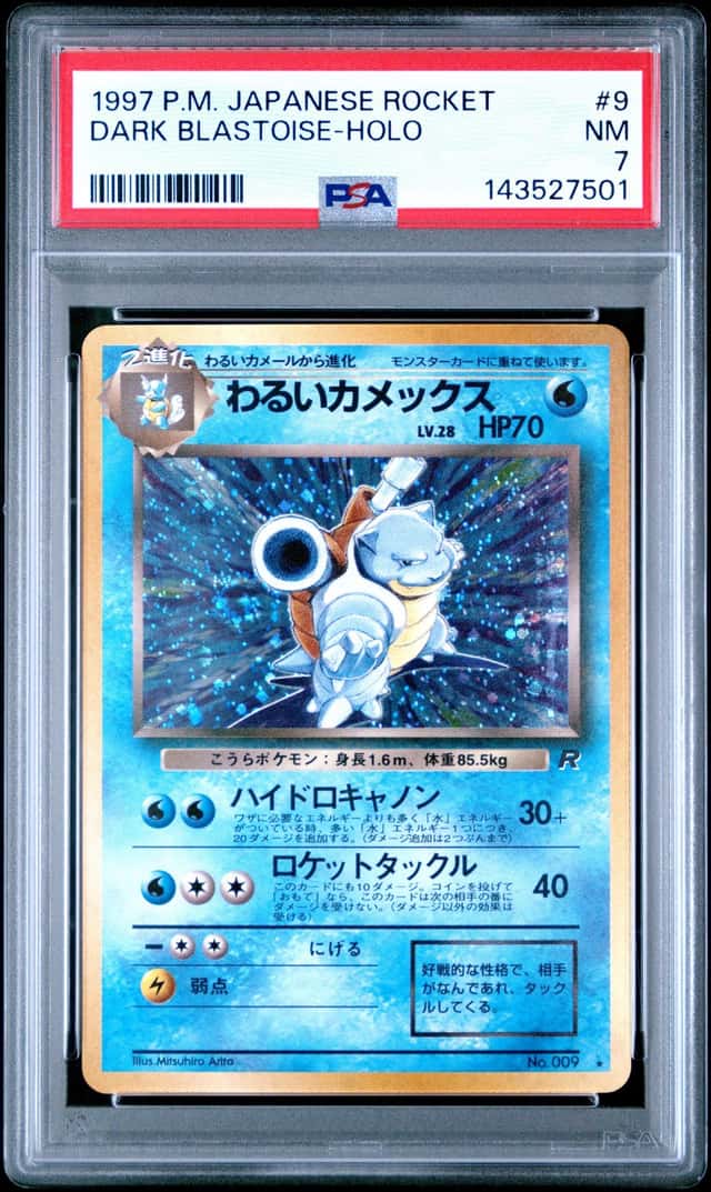 Dark Blastoise