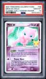 Mew Ex