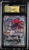 N'S Zoroark Ex