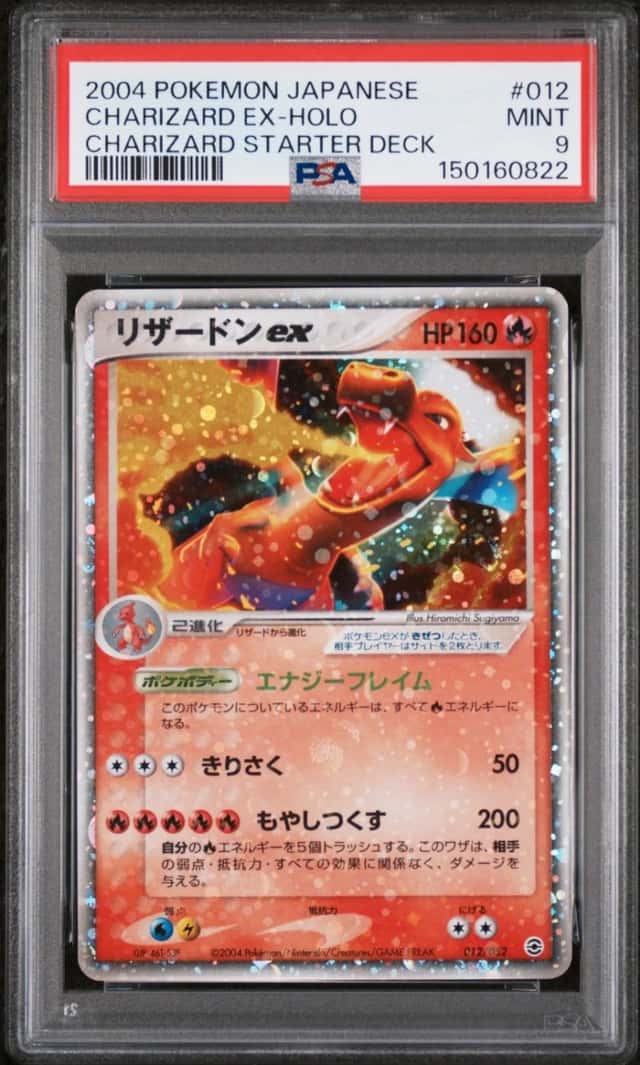 Charizard EX