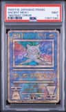 Ancient Mew I