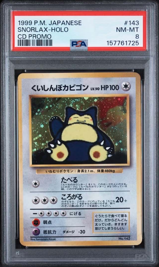 1999 POKEMON JAPANESE CD PROMO #143 SNORLAX-HOLO PSA 8