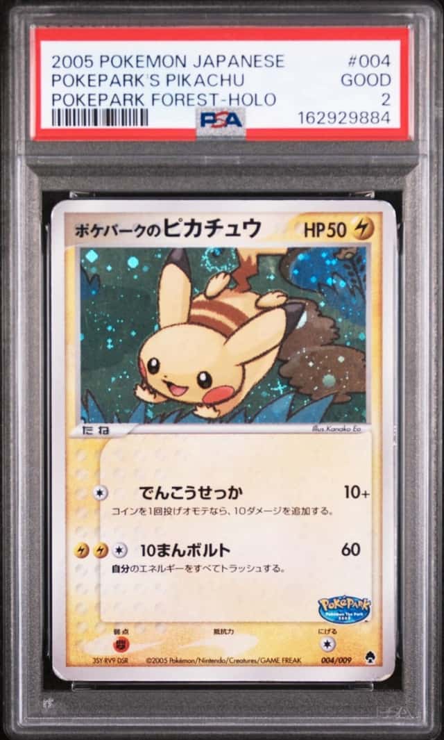 2005 POKEMON JAPANESE POKEPARK FOREST #004 POKEPARK'S PIKACHU-HOLO PSA 2