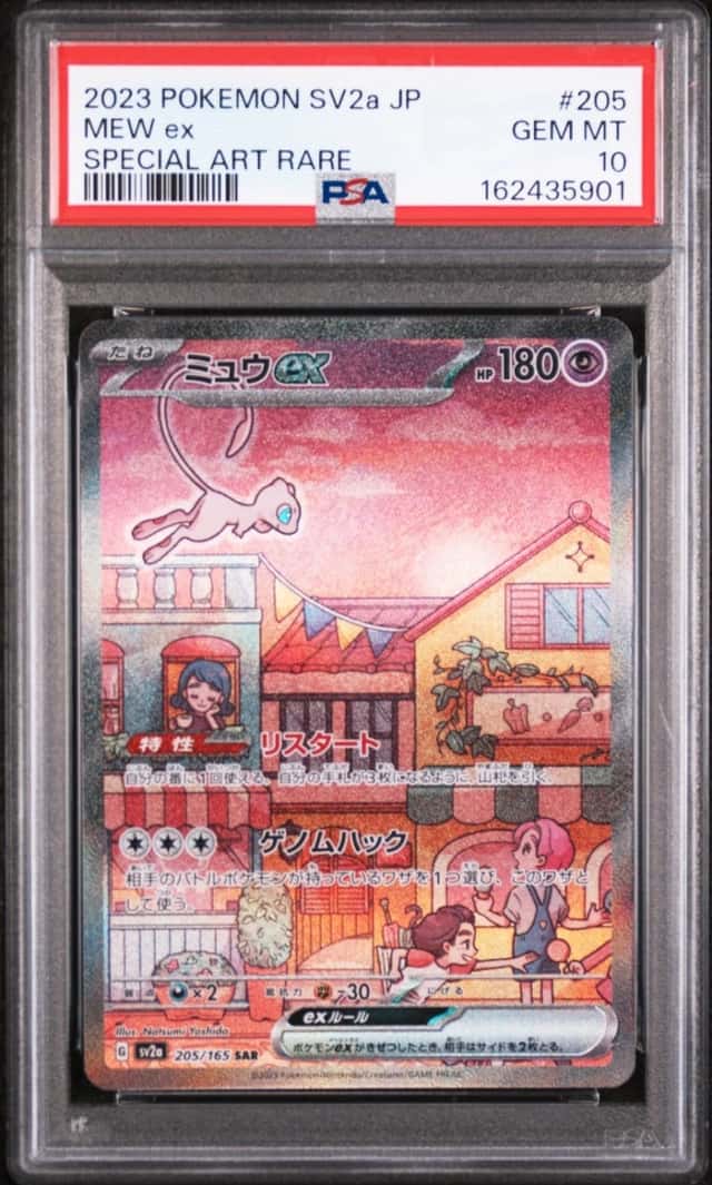 MEW ex