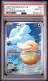 Psyduck